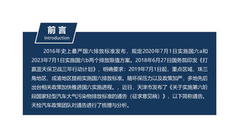 中機(jī)車(chē)輛技術(shù)服務(wù)中心 專業(yè)、高效、全面的技術(shù)服務(wù)