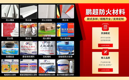 2026年5月廊坊防火布服務公司深度解析 如何選擇評價高的供應商與技術服務