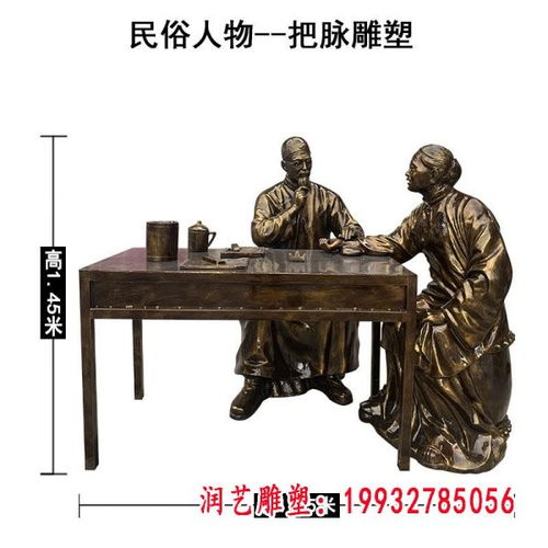 武威民俗青銅雕塑與石雕 鑄銅民俗展中的農(nóng)耕記憶與藝術(shù)訂制